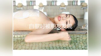 杏吧传媒 淘宝模特私拍外衣下的色情交易