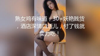 √年纪很小的女孩极品小嫩逼放肆玩弄道具自慰 流白浆 口交大鸡巴 爸爸你轻点 骑乘推车这小粉鲍太美了