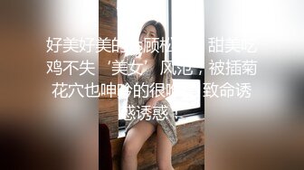 【新片速遞】约会肤白貌美极品妹子操穴，这丰腴身材还有软大屁股好诱人肉棒蠢蠢欲动，抱着感受销魂啪啪大力快速抽送【水印】[1.92G/MP4/34:08]