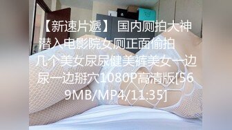 [MP4]STP27017 天美传媒 TMW-056《我哥新交的女朋友》我哥交了新女友 亲情、爱情双背叛 可悲的男人 VIP0600