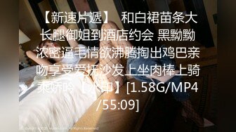 [MP4/ 1G] 5.30极品露脸纹身女一个粉嫩白虎逼，绝对天然鬼斧神工只有一条裂缝！