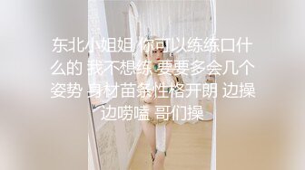 (郑州)后入穿网袜的老婆