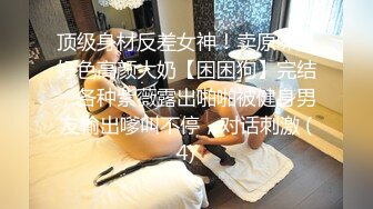 STP29470 國產AV 皇家華人 RAS0257 蕩女房東狩獵租屋客 用身體付房租 白熙雨