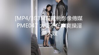 南宁18岁表妹-梦涵❤️： 跳蛋肉棒插完~下面好难受，一定要哥哥真JB插进去，享受真正的零距离高潮性啪，操出白浆