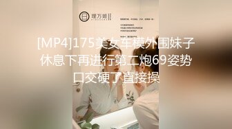 COSER九言 最新高价黑丝渔网袜大尺度定制 炮机自慰 骚爆了