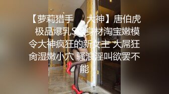 【台湾情侣泄密】开发小女友把她玩成小母狗 (2)