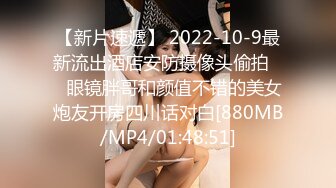 国产AV 蜜桃影像传媒 PMC027 年轻女教师勾引学生 白允儿