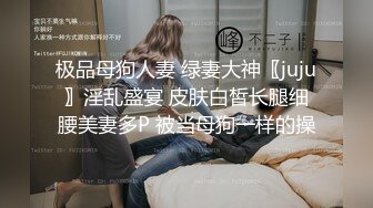 国产小青蛙匠心之作街头搭讪性感女神啪啪高清无水印完整版