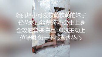 推特大神只玩颜值高的学生妹,别人眼中的高冷,被当成母狗来操,从啪啪口爆到多P,越玩越刺激,女神大喊求饶