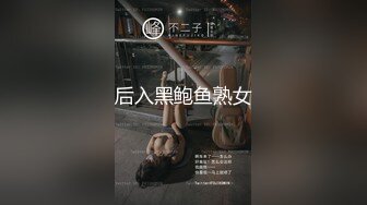 上海一级名模，骚动的身躯，魅力无限，谁看了能顶得住不想上去干她一炮呢！