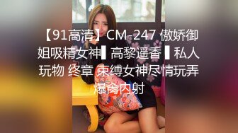 -九头身顶级美腿女神暴力自慰 女用20CM长屌倒模骑坐 双洞齐开爽翻天