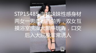 “肏死母狗骚逼”对话刺激_顶级反差露脸女神！推特蜂腰桃子臀极品气质御姐【兔兔】VIP群福利，与老板3P爆肏大哥在笑她在尖叫 (3)