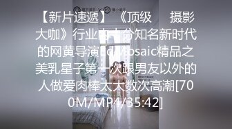 ✿高潮盛宴✿_绝顶媚态蜜汁嫩鲍美少女▌Yua▌白丝格裙玉指上沾满汁液_阳具抽刺异常满足_肛塞阴蒂强制高潮