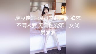 【新速片遞】&nbsp;&nbsp;【二次元❤️萝莉】M-N✨ 初摄Cos性爱系列新人 挑逗玩弄肉棒硬邦邦 鲜嫩白虎穴无比紧致 旋吸龟头滚烫榨汁[535MB/MP4/32:29]