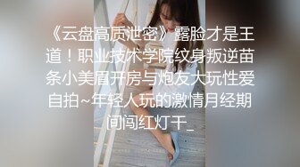 好多宅男屌丝舔屏求购的番茄社区极品女神【美智子】福利，asmr耳骚抖音风换装裸体剧情无套啪啪露出 (2)