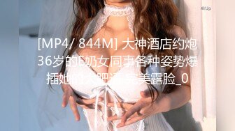 STP32129 爱豆传媒 ID5324 面试官潜规则失败反被肏 清妍