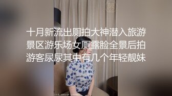 8-22流出安防酒店摄像头偷拍 离异小姨子欲求不满主动勾引姐夫开房偷情