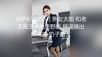 [MP4/699MB]青春靓麗美少女下海之路 提莫 約拍之旅性愛體驗 情趣誘惑肏起來就是帶勁 後入才是王道