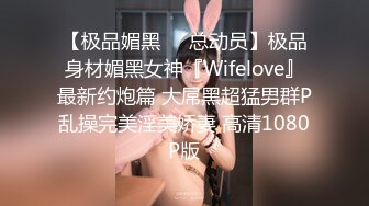 天美传媒TML025美尻女医生榨干我精液