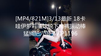 【新片速遞】 爆菊花 娇小瘦弱妹子被大鸡吧外国男友双洞全开 粉嫩菊花好诱人[135MB/MP4/02:19]