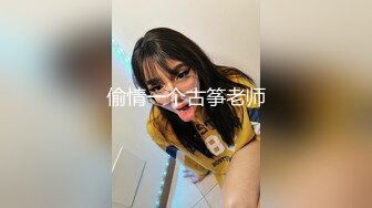 《惊艳网红✿私拍》露脸才是王道！万狼求购Onlyfans极品大奶顶级身材封面女神PimP私拍~洗澡紫薇打炮~有钱人的玩物