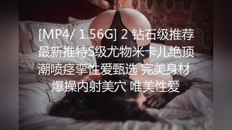 Ed Mosaic 某媒体公司幕后美乳女员工 个人道具自慰Solo+5猛男激情群交性爱体验