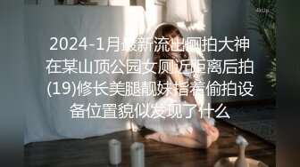 女优小师妹】部分收费房 被纹身男调教 后入无套口交啪啪射精嘴里【23v】 (15)