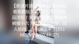 秀人網lingyu69 - 性感民國風旗袍 古典美三點全漏 鮑魚粉嫩