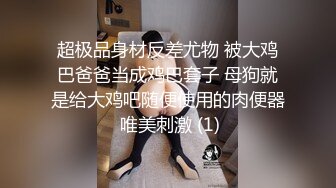 重磅！高门槛梦幻联动，顶级绿帽网红大咖联手【绿帽女友 你的大婊姐】，当着男友的面给戴绿帽子 (22)