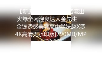 [2DF2]高校附近钟点房摄像头偷拍学妹和社会混混男友开房被尝试各种姿势操逼 - soav(3494807-8771416)_evMerge [MP4/108MB][BT种子]