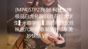 [MP4]STP31680 麻豆传媒 MKYBA004 见学店式玩法 吴梦梦 VIP0600