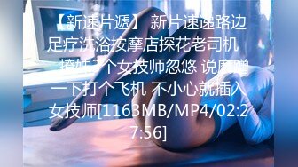 STP19925 【超推荐会尊享】麻豆传媒正统新作MD143-兄弟的清純女友被我迷晕后干到高潮 最强新人苏畅