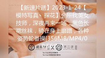 2024.10.26，【秦少会所探花】，来了一个新技师，小少妇胸大，裸推口交，C罩杯今夜没白来