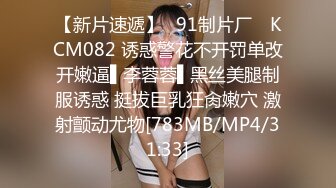 敏感少妇 极品身材的超级淫娃和炮友无套操B大秀 超级淫荡