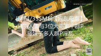 [MP4]STP31402 大象传媒重新上线新作必射客白酱腊肠黑暗杨丞琳与外送员的激情无套啪啪 VIP0600