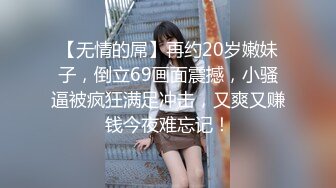 【壹屌寻花】3500约高颜值外围，小姐姐很警觉试图挡镜头，成功偷拍性爱全程