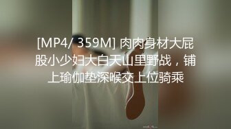 [MP4/ 298M] 漂亮高跟白丝美女 被黑祖宗超级大肉棒操的飞上天 视角冲击强烈 这表情也诱人 最后爆吃精