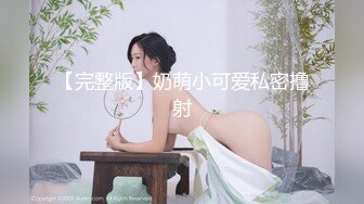 【超美颜值美艳女神】秀人超人气女神『杨晨晨』最新五月定制 紫薇揉穴娇喘 极品裸下半 豪乳丰臀 (3)