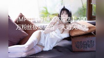 SWAG 淫荡亚洲女仆挑逗白人主人偷情无套操逼，还用口接精液 audreyxxx