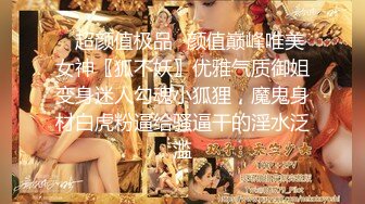 【新速片遞】 ✨OF台湾反差学生范女博主「sexiris」芮～性欲旺盛的淫趴和单男约炮机器！私拍合集【第三弹】(14v)[2.58GB/MP4/39:39]