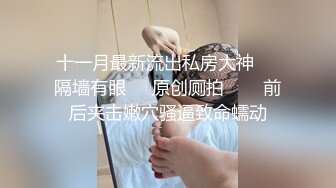 [MP4/ 554M] 连体黑丝漂亮伪娘 我喜欢你的大鸡吧 想我吗 拔出肛塞被连操两次