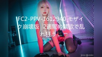 020416_240_1pon_1080p_個人撮影サークルでキモオタおっさん達に生ハメされたキツマン黒ギャル_沢尻涼子