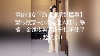 小伙约操性感牛仔裤外围小姐姐，付完款主动求抱一脸骚样