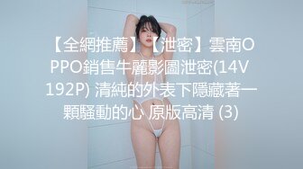 [MP4]STP27768 【极品女神顶级网红】劲爆网红美女『柚子猫』最新自费订阅-爆裂黑丝JK女骑士 高潮内射粉穴 VIP0600