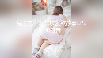 钓鱼遇见骚货 一定要让她给我口出来——P站——TheRykers最新大合集【392V】 (84)