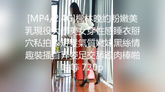 [MP4/ 395M]&nbsp; 洛丽塔小可爱 极品清纯可爱萌妹COS雷姆 满足哥哥的变态爱好