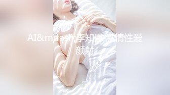 【诗妍】黄X原版4K 顶级高颜值大尺度高价自购