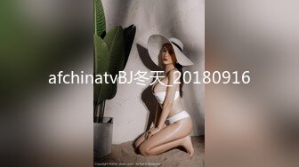 afchinatvBJ冬天_20180916