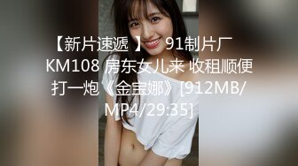 [MP4/937M]9/19最新 给兄弟约个妹妹破处多莉吃屌掰开小穴特写主动骑乘VIP1196