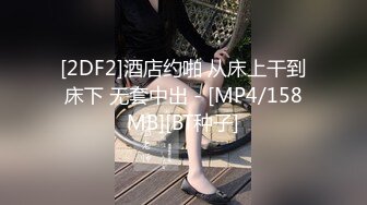 [MP4/ 664M] 大二学舞蹈贫乳颜值美女诱惑啪啪，性感牛仔短裤对着镜头摆弄，足交特写插嘴穿上黑丝